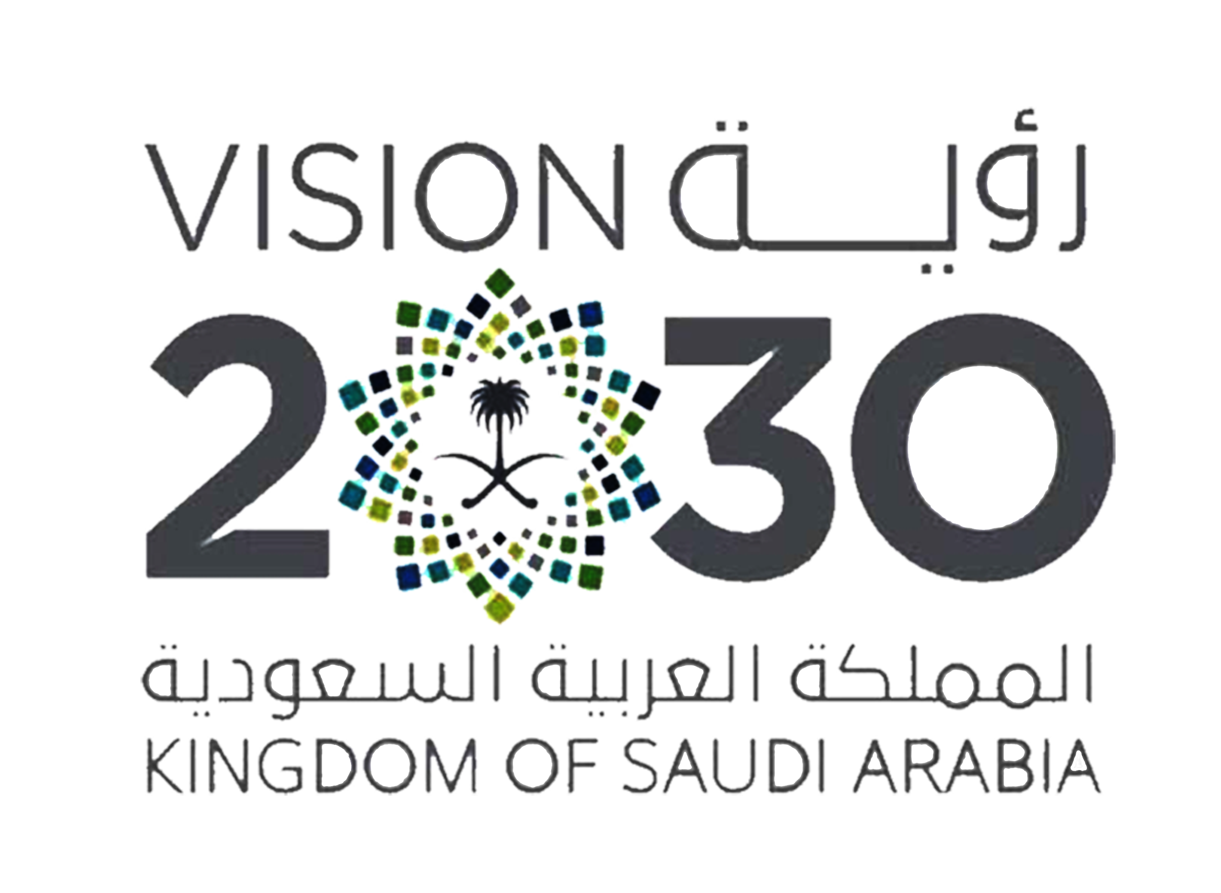 International Conference National Identity in Light of Saudi Vision 2030